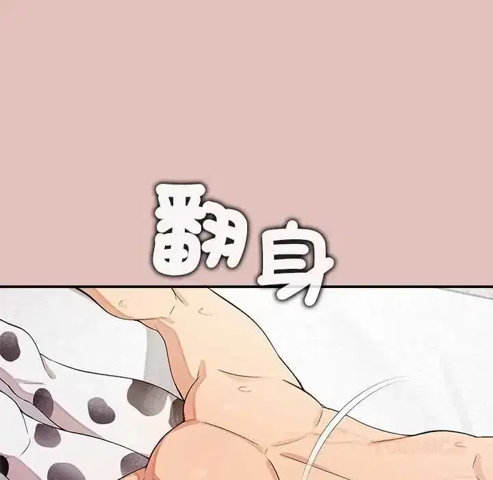 第32話