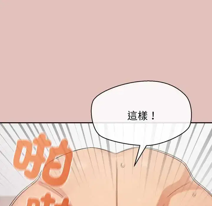 第32話