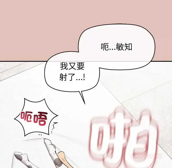 第32話