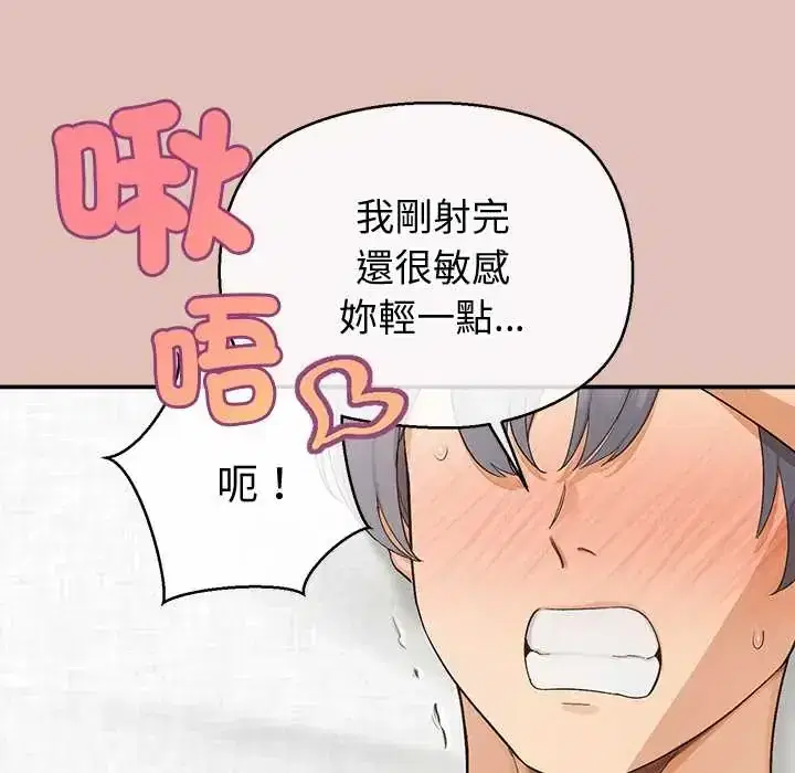 第32話