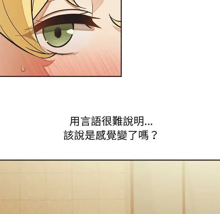 第33話 - 第103页
