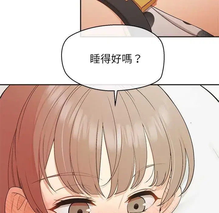 第33話 - 第11页