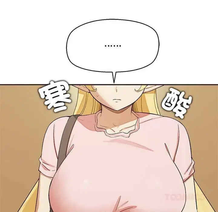 第33話 - 第111页