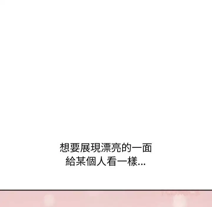 第33話 - 第123页