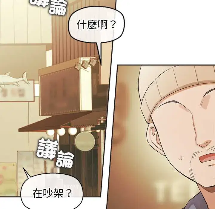 第33話 - 第131页