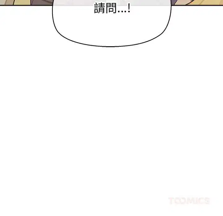 第33話 - 第135页