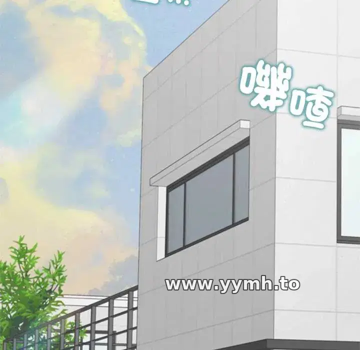 第33話 - 第18页