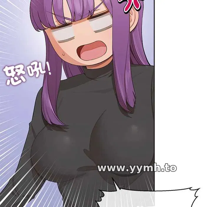 第33話 - 第23页