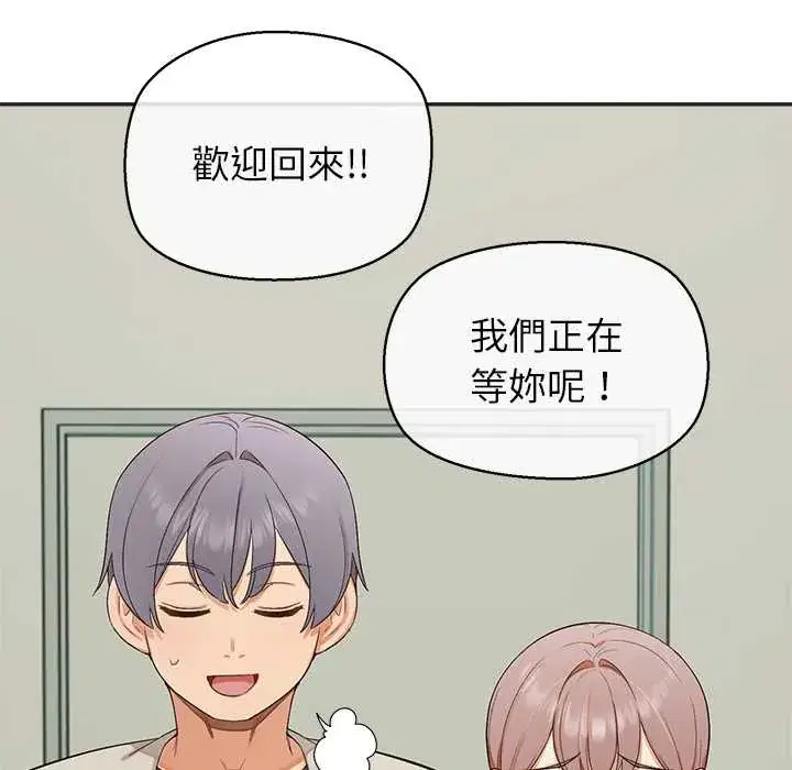 第33話 - 第36页