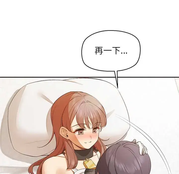 第33話 - 第6页