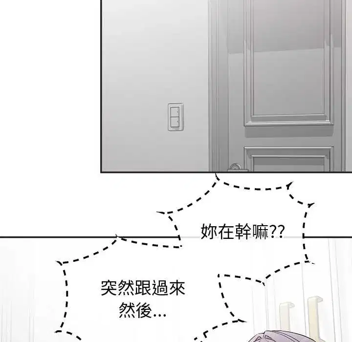 第33話 - 第68页