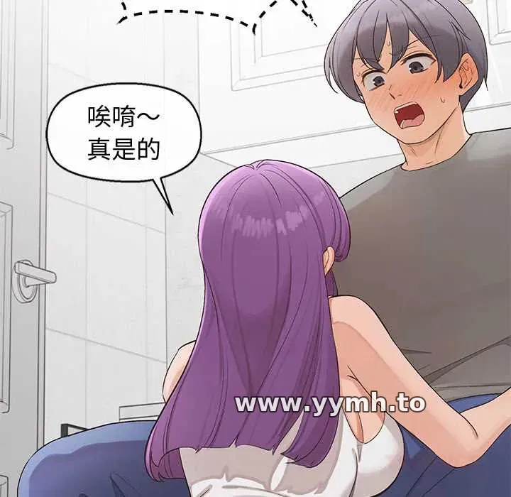 第33話 - 第69页
