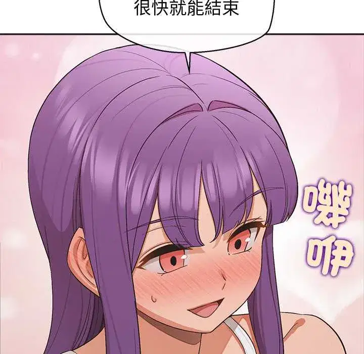 第33話 - 第71页