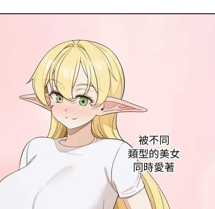 第33話 - 第80页