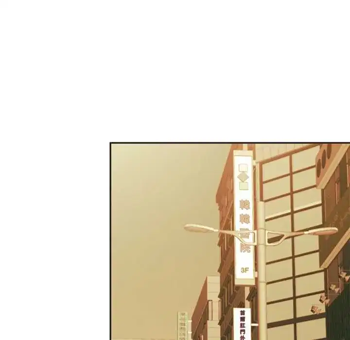 第33話 - 第85页