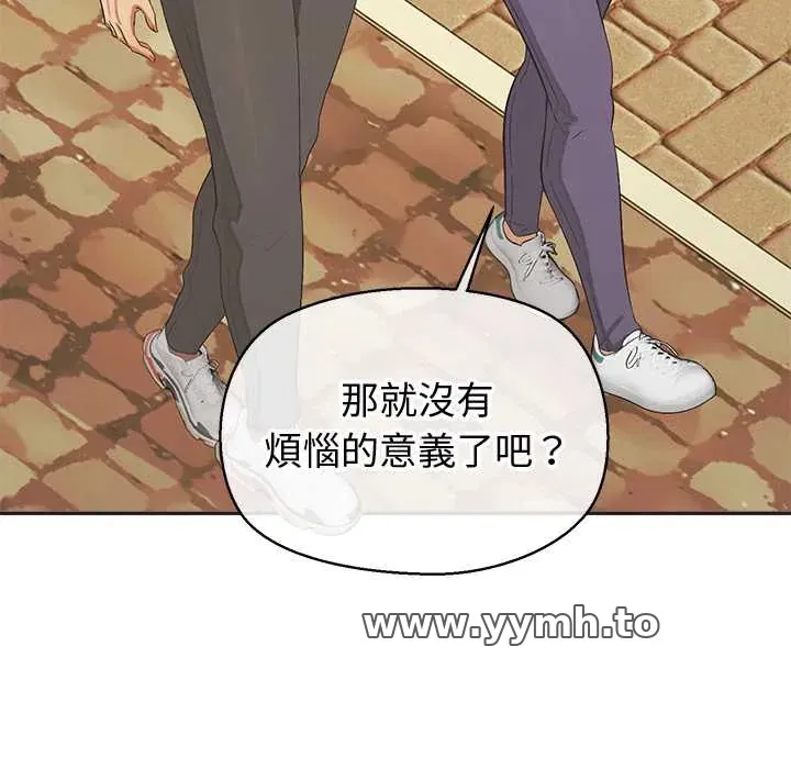 第33話 - 第91页