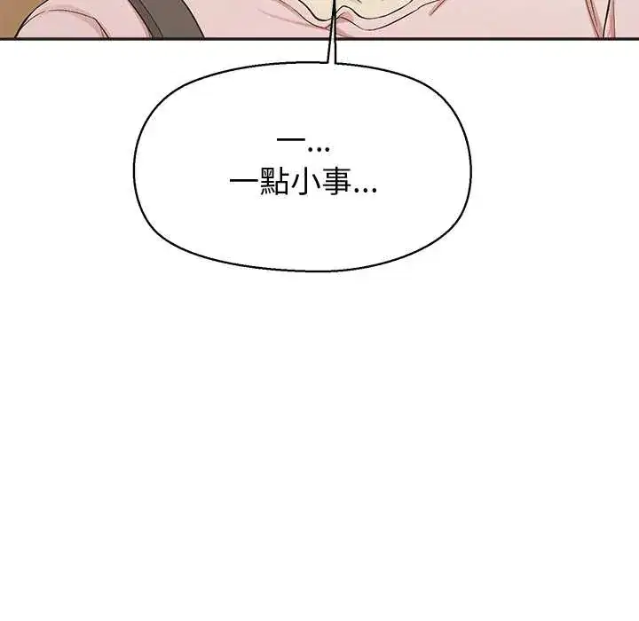 第33話 - 第98页