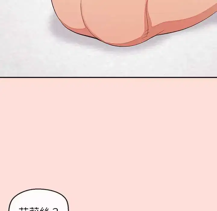 第34話 - 第103页