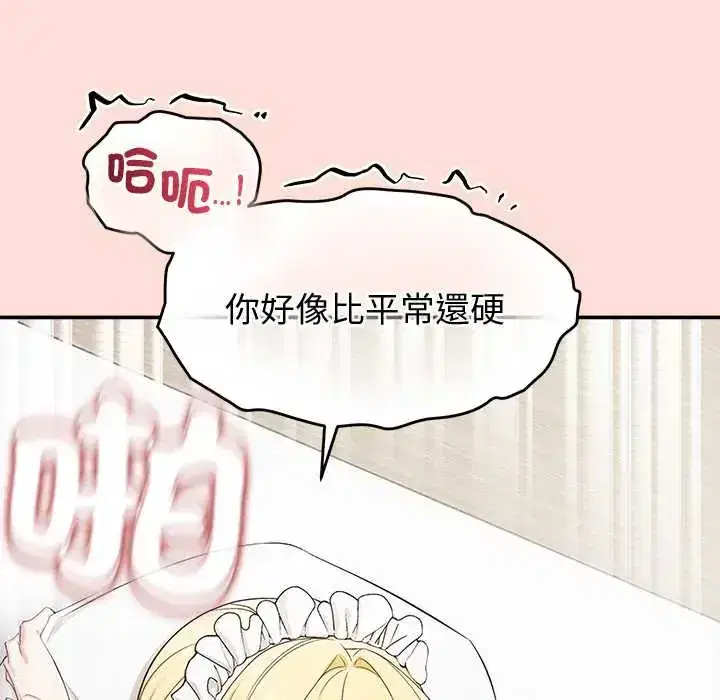 第34話 - 第127页