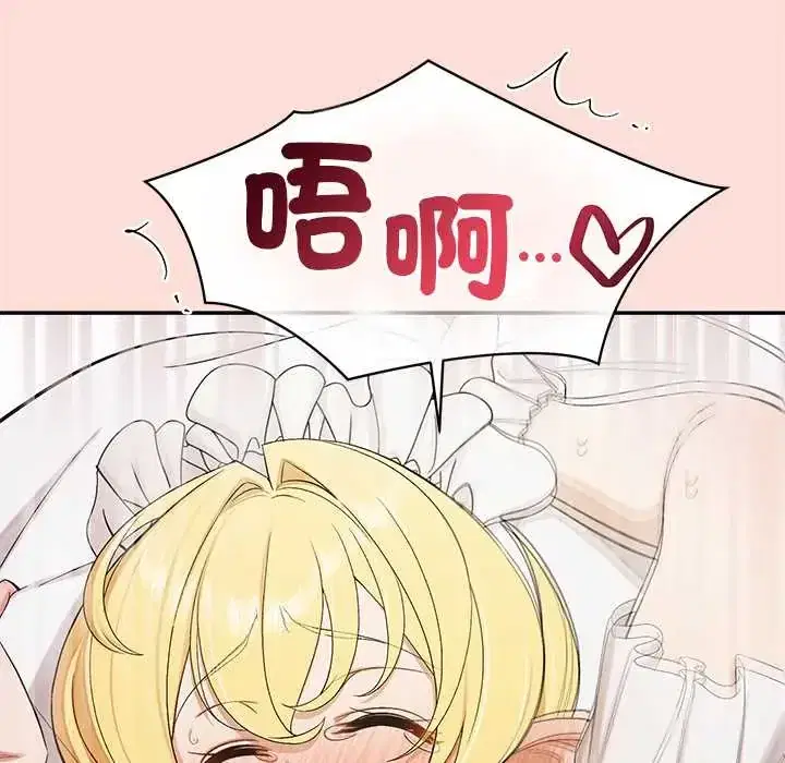 第34話 - 第139页