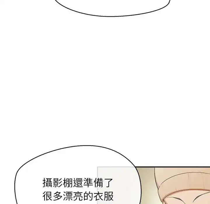 第34話 - 第22页