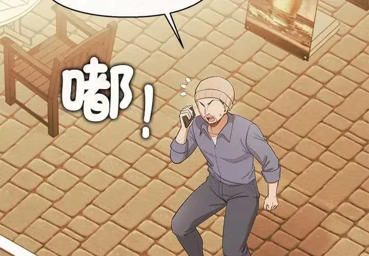 第34話 - 第4页