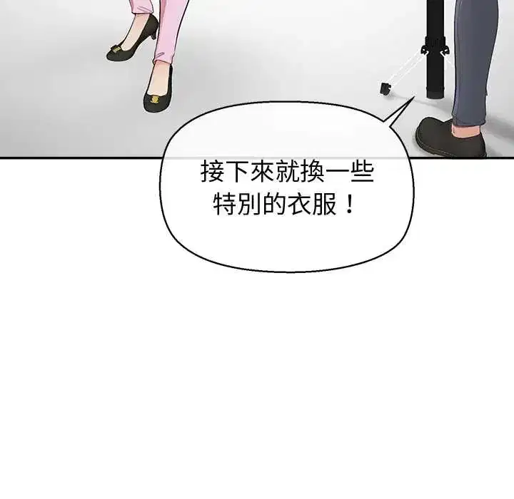 第34話 - 第40页
