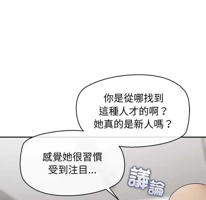 第34話 - 第41页