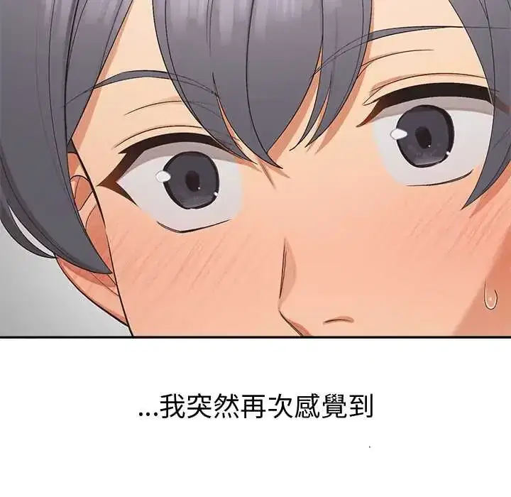 第34話 - 第44页