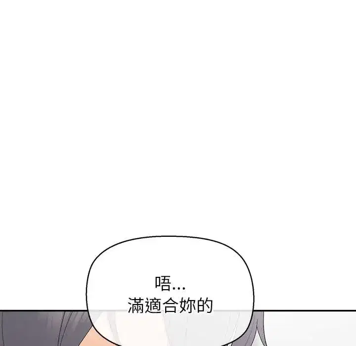 第34話 - 第50页