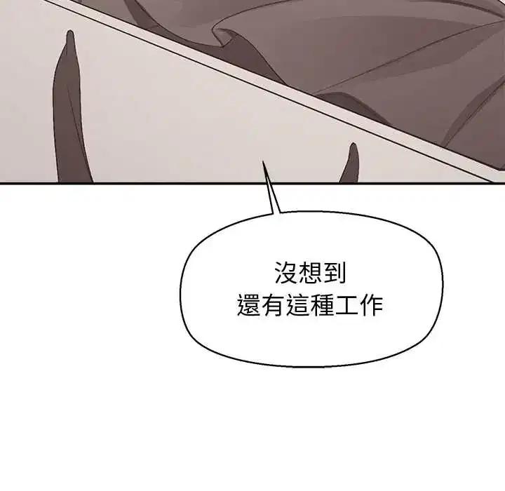 第34話 - 第55页