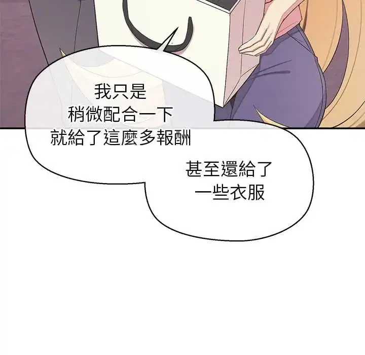 第34話 - 第58页