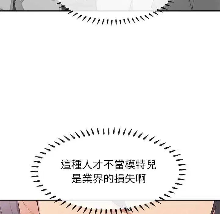 第34話 - 第62页
