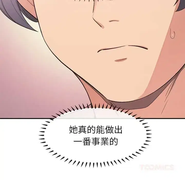 第34話 - 第63页