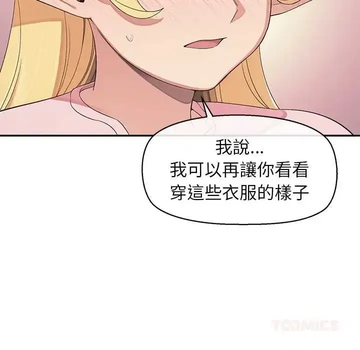 第34話 - 第69页