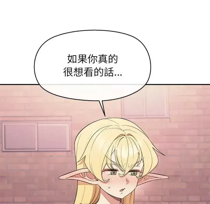 第34話 - 第70页