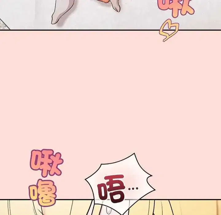 第34話 - 第83页
