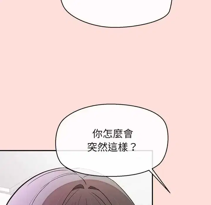 第34話 - 第91页