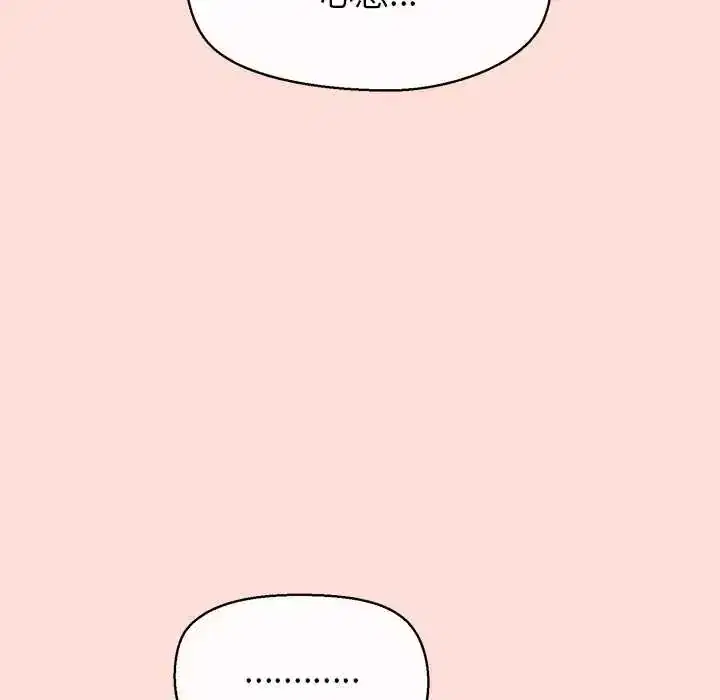 第34話 - 第96页