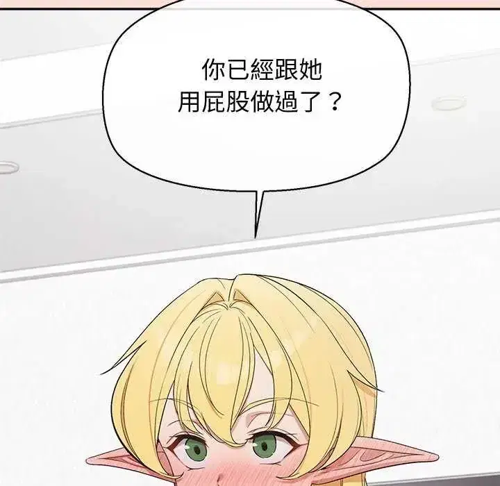 第35話