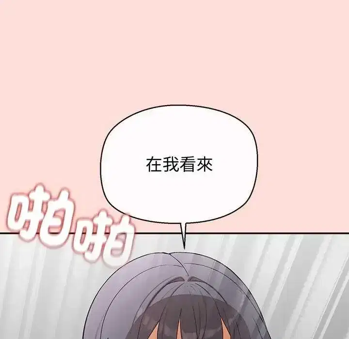 第35話