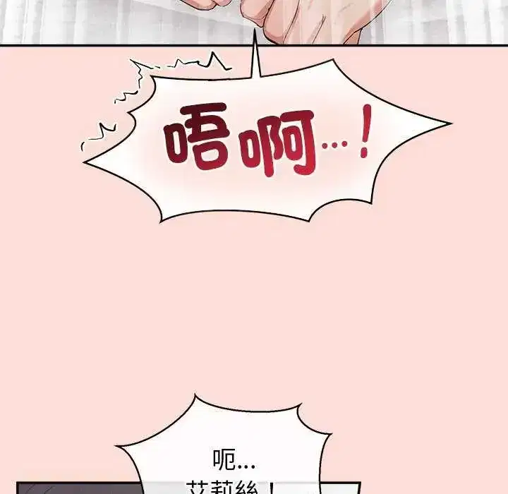 第35話