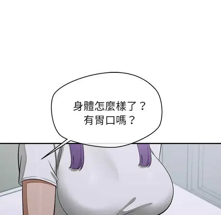 第36話
