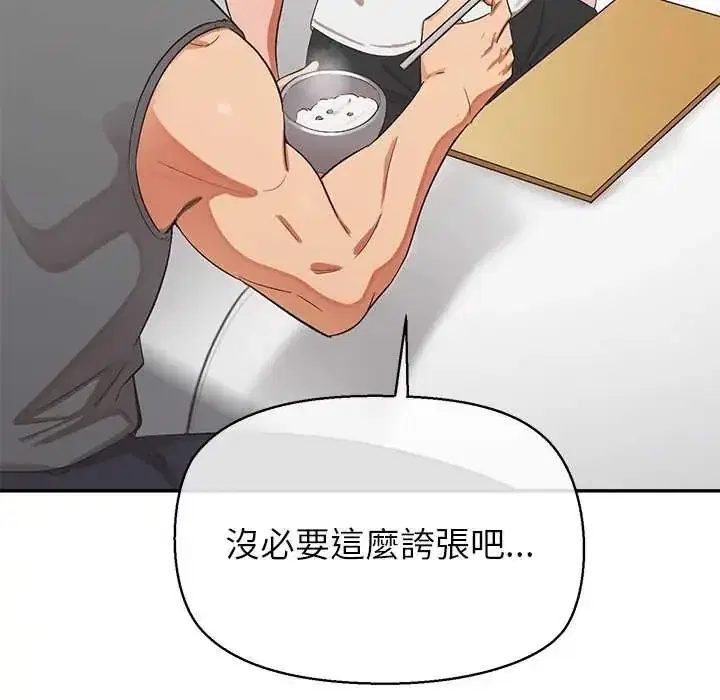 第36話