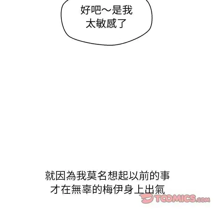 第36話