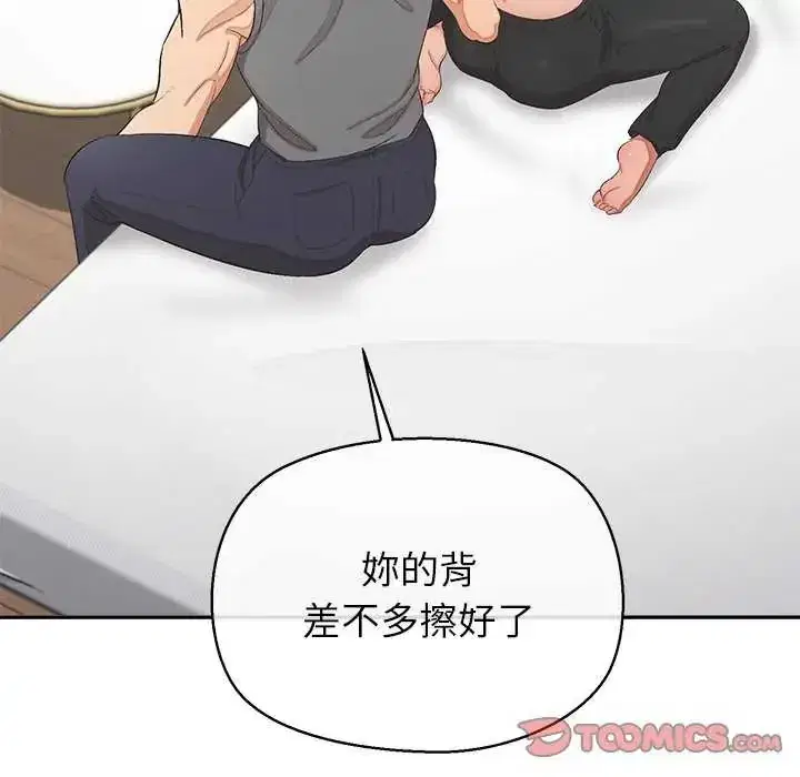 第36話