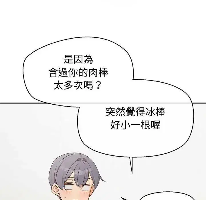 第36話