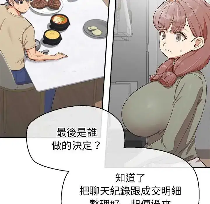 第36話