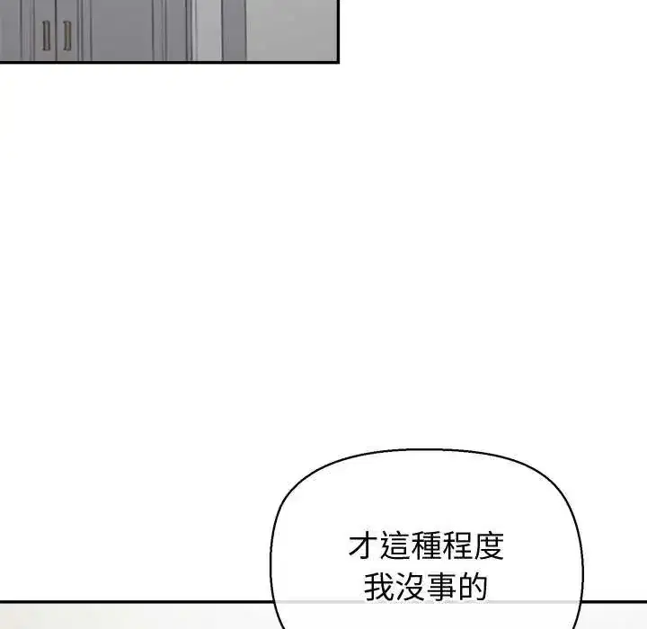 第36話