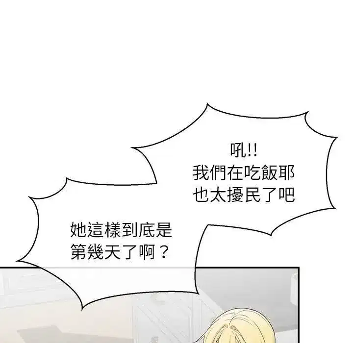 第36話